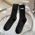 Black and White Letter CP Solid Color Embroidery Tube Socks Women's Autumn and Winter Love Couple Sports Smiley Face Double Needle Bunching Socks
