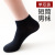 Men's Socks Cotton Socks Spring, Summer, Autumn and Winter Low Cut Socks Non-Stinky Feet Combed Cotton Thin Absorb Sweat Low Top Socks Wholesale