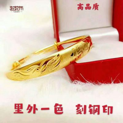 for Free] Vietnam Placer Gold Bracelet Women's Yellow Gold Plated Push-Pull Opening Bracelet No Color Fading Jewelry