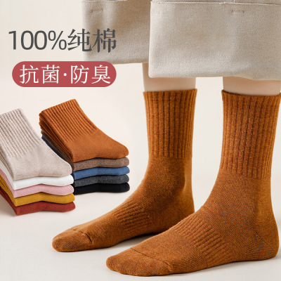 Women's Socks Long Socks Autumn and Winter Athletic Socks Women's Cotton Socks Pure Cotton All Cotton Tube Socks Spring and Autumn Solid Color Wholesale Fashion