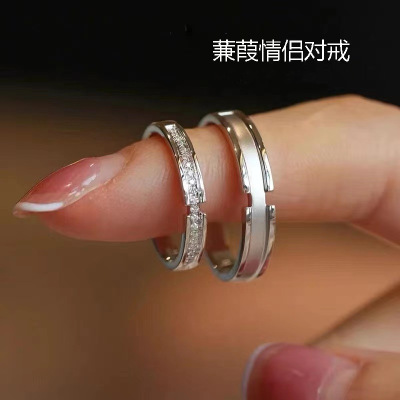 Women's and White Dews Couple Ring Super Wedding Ring Couple Rings Wholesale Men's and Women's Starry Couple Rings White Copper Material