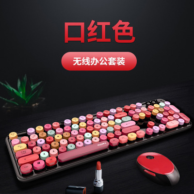 Ferris Hands Wireless Keyboard Mouse Color Lipstick Girls Punk Keyboard Office Set One Piece Dropshipping Amazon