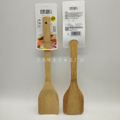 Vekoo Bamboo and Wood Factory Store Authentic, Vekoo High-End Hotel Home Bamboo China Spatula 30cm: Zh9082