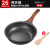 Medical Stone Pan Non-Stick Pan Braising Frying Pan Induction Cooker Universal Omelette Pancake Steak Non-Stick Cooker Factory Direct Supply