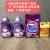 Youhui Hotata Daily Chemical Four-Piece Laundry Detergent All-around Daily Chemical 4-Piece Set Stall Supply Factory Direct Supply Wholesale