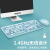 Skyscraper 666 Wireless Keyboard and Mouse Set Desktop Computer Home Office Fashion Girl Keyboard 2.4 Cross-Border