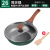 Medical Stone Pan Non-Stick Pan Braising Frying Pan Induction Cooker Universal Omelette Pancake Steak Non-Stick Cooker Factory Direct Supply