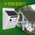 Hot Solar Induction Alarm Light Alarm with Remote Control 30 Light Three-Speed Scare Thief Wall Lamp Street Lamp