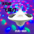 Hot Solar UFO Lamp Camping Lantern Magic Ball Light Stall Night Market Lamp Ambience Light Rechargeable Emergency Light