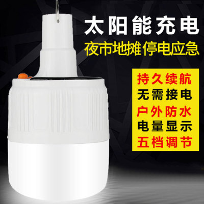 LED Power Failure Emergency Light Night Market Stall Mobile Charging Bulb Household Lamp for Booth Camping Outdoor Hook Bulb