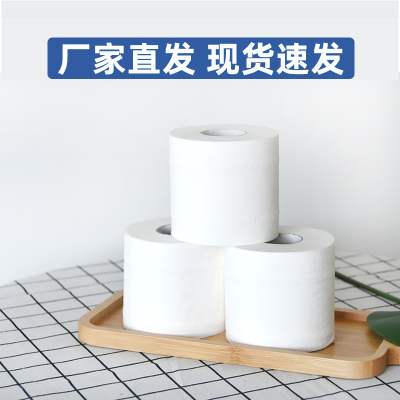 Factory Straight Hair Household Toilet Roll Paper 120G Hotel Hotel Toilet Paper Web Toilet Paper Wholesale