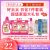 Daily Chemical Seven-Piece Six-Piece Clothing Cleaning Hotata Laundry Detergent Washing Powder Basin Stall Supply 7-Piece Set Wholesale