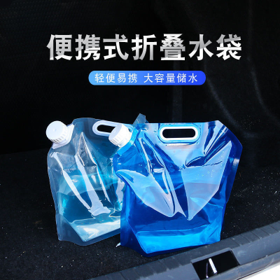 Car Outdoor Large Capacity Portable Folding Water Bag