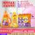 Sunshine Hotata Six-Piece Daily Chemical Laundry Detergent Washing Powder Basin Four-Piece Stall Tissue Socks Toothpaste Toothbrush