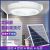 Solar Lamp Household Indoor Bedroom Lighting Lamp Solar Ceiling Lamp LED Garden Lamp New Ceiling Lamp