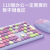 Skyscraper 666 Wireless Keyboard and Mouse Set Desktop Computer Home Office Fashion Girl Keyboard 2.4 Cross-Border