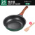 Medical Stone Pan Non-Stick Pan Braising Frying Pan Induction Cooker Universal Omelette Pancake Steak Non-Stick Cooker Factory Direct Supply