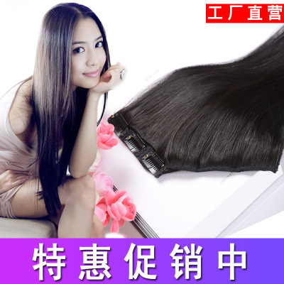 Real Hair Hair Piece Seamless Hair Extension Wig Set Women's Long Hair Invisible Long Straight Hair Piece One Piece Real Hair Small Piece