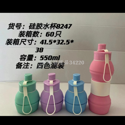 8247 Wholesale Silicone Folding Cups Outdoor Sports Bottle Creative Cycling Travel Telescopic Silicone Folding Kettle