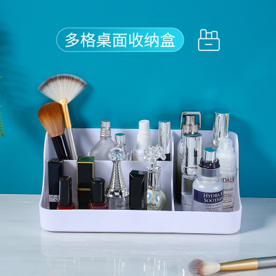 Cosmetics Storage Box Lipstick Mask Storage Finishing Box Multifunctional Skin Care Products Dresser Table Storage Box