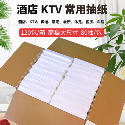 Hand Towel Wholesalers Use Hotel Toilet Drawers Bung Fodder Kitchen Toilet Tissue Extraction Type 130 Drawers Full Box