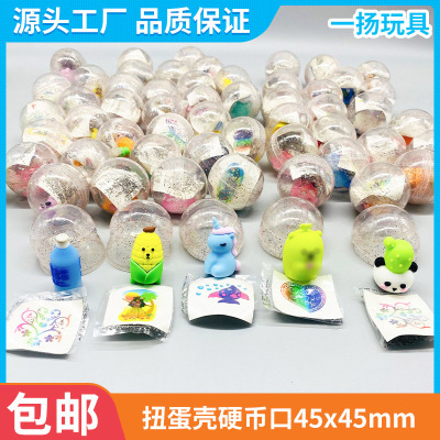 45mm Transparent Crystal Capsule Toy Cross-Border Foreign Trade Game Machine round Toy Ball Children's Toys Puzzle Egg