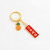 Lucky Persimmon Fruit Word Plate Protective Talisman Lucky Card Keychain Alloy Pendant DIY Accessories Handbag Pendant Gift