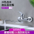 Wall-Mounted Copper Kitchen Hot and Cold Faucet