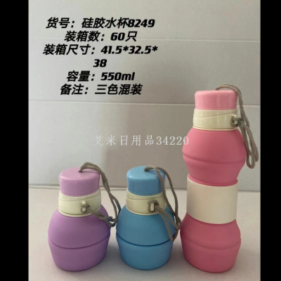 Hl8249 Creative Silicone Folding Kettle Convenient Retractable Kettle Outdoor Sport Climbing Cycling Water Cup