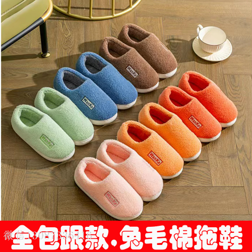 All-Inclusive Rabbit Fur Cotton Slippers Cotton Shoes Winter Home Leisure Couple Slippers plush Slippers Stall Wholesale 