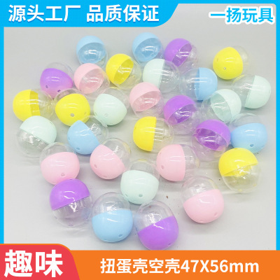 Eggshell Wholesale 47 * 56mml Gashapon Machine round Transparent Plastic Ball Translucent Eggshell Foreign Trade