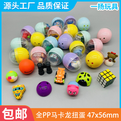 Doll Capsule Toy Wholesale 47*56 Macaron Color 2 Yuan Game Hall Gashapon Machine Children's Toys Capsule Ball