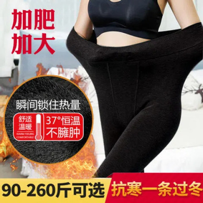 Plus-Sized plus Size Leggings Stretch Extra Thick Cotton Pants Cold Protection Fleece Plump Girls High-Waisted Foot Tights Warm-Keeping Pants Women