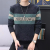 round Neck Sweater Men's Fashion New Chenille Men's Autumn and Winter Clothing Loose Casual Bottoming Knitted Sweater