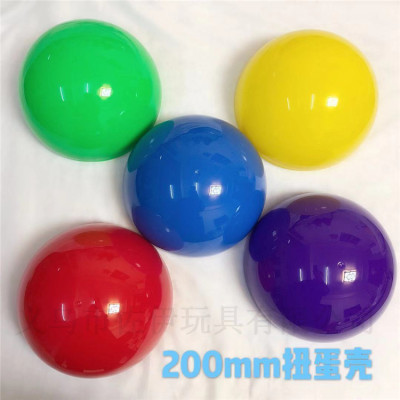 Factory Direct Supply 20cm Capsule Toy Shell Color Transparent Capsule Toy Machine Gift Capsule Ball Children's Toy Ball Shell