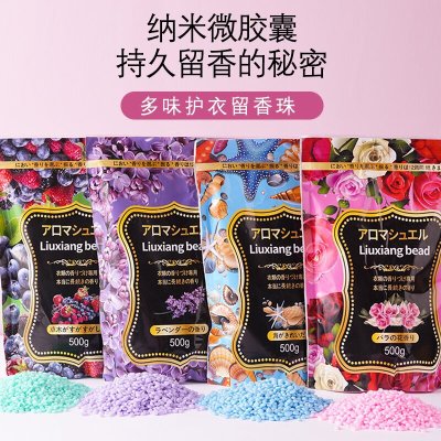 Factory Direct Sales 500G Japan Fragrance Retaining Bead Bags Laundry Condensate Bead Laundry Sheet Fragrant Beans Softener Fragrant Particles