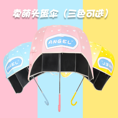 Parent-Child Helmet Umbrella