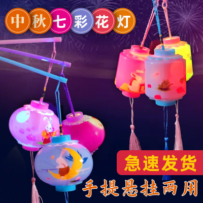 New Year Children's LED Luminous Lantern Colorful Toy Portable Festive Lantern Cartoon Small Bell Pepper Square Night Market Stall