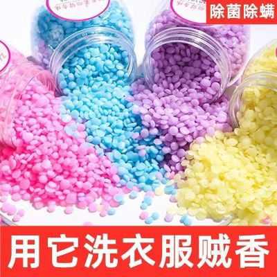 Customized Processing Protective Clothing Fragrance Retaining Bead Anti-Mite Softener OEM Labeling Lasting Fragrance Small Particles Laundry Condensate Bead