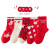 22 Autumn and Winter New Combed Cotton Children's Socks 5 Pairs Boys and Girls Socks Toddler Children Teens Baby Socks 1-12 Years Old