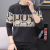 round Neck Sweater Men's Fashion New Chenille Men's Autumn and Winter Clothing Loose Casual Bottoming Knitted Sweater