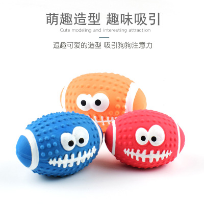 Pet Supplies Pet Toys Sound Cartoon Latex Rugby Dog Toys Bite-Resistant Molar Ball Toy