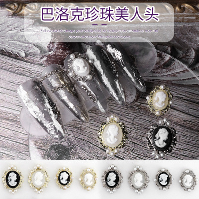 Internet Celebrity Best-Selling Nail Beauty Baroque Vintage Beauty Head Ornament Nail Beauty Alloy Pearl Gold and Silver Fingernail Decoration