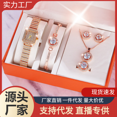 Women's Shiny Crystal Plate Bottom Diamond-Embedded Steel Band Square Quartz Watch + Bracelet + Necklace + Earrings Gift Box