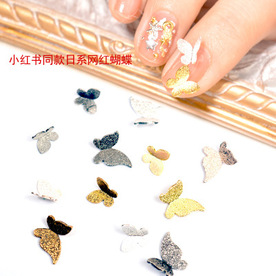 Manicure Instafamous Metal Butterfly Ornament Xiaohongshu Same Style Manicure Decoration Website Popular Small Butterfly Japanese Style All-Matching
