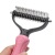 Pet Comb Dog Knot Untying Rake Knot Untying Comb Double-Sided Stainless Steel Knife Head Pet Knotting Hair Removal Comb Brush