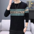 round Neck Sweater Men's Fashion New Chenille Men's Autumn and Winter Clothing Loose Casual Bottoming Knitted Sweater