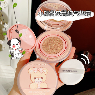 Core Pure Cushion Foundation Nourishing Moisturizing Concealer Oil Control and Waterproof Smear-Proof Makeup BB Cream