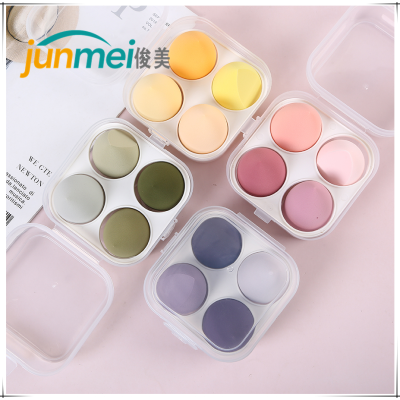 [Junmei] Cosmetic Egg Four Pack Smear-Proof Makeup Puff Wet and Dry Water Drop Gourd Beauty Blender Oblique Cut Wholesale