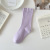 Maternity Socks Spring and Autumn Anti-Pilling Loose Socks Morandi Japanese and Korean Style Solid Color Trendy Pure Cotton Women's Mid-Calf